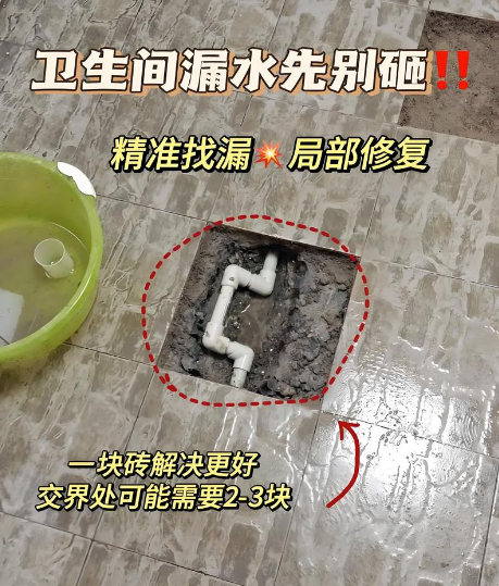 道路监听检测图